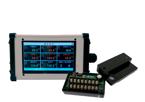 TWINDS-Tを設置したら